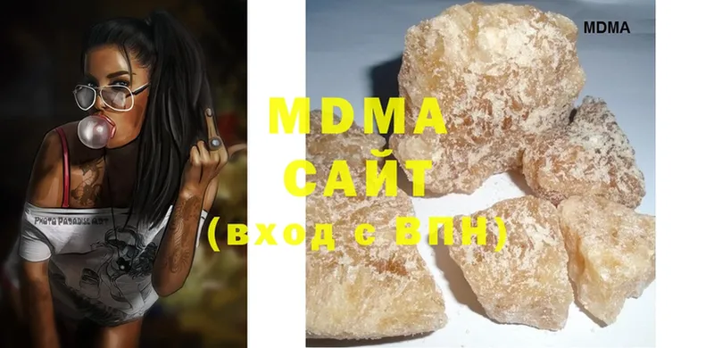 MDMA кристаллы  Большой Камень 